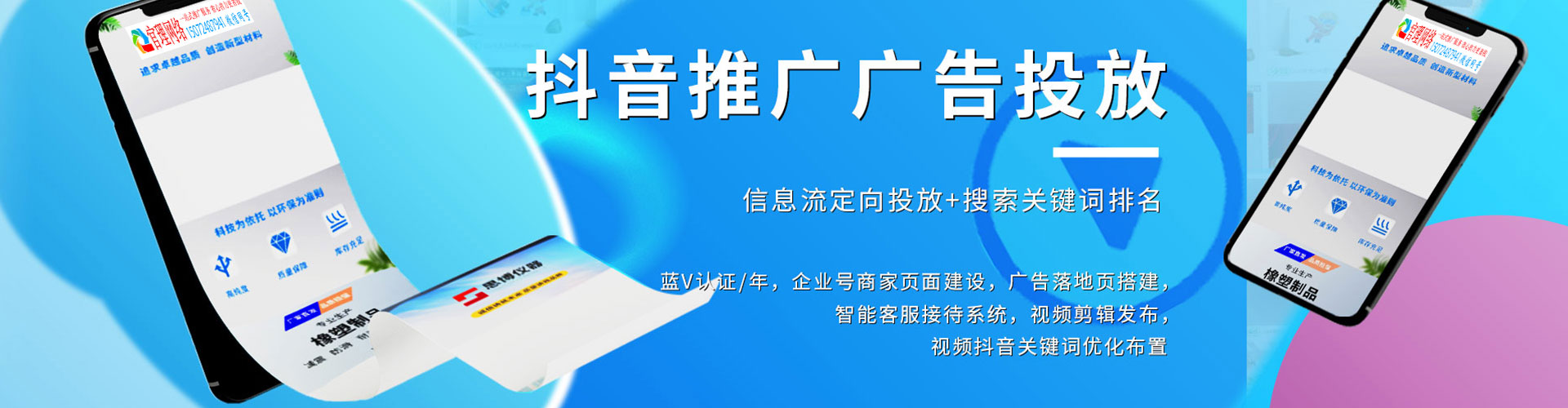 淮阳sem托管