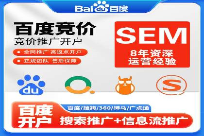 案例分享：百度推广助力中小企业突围